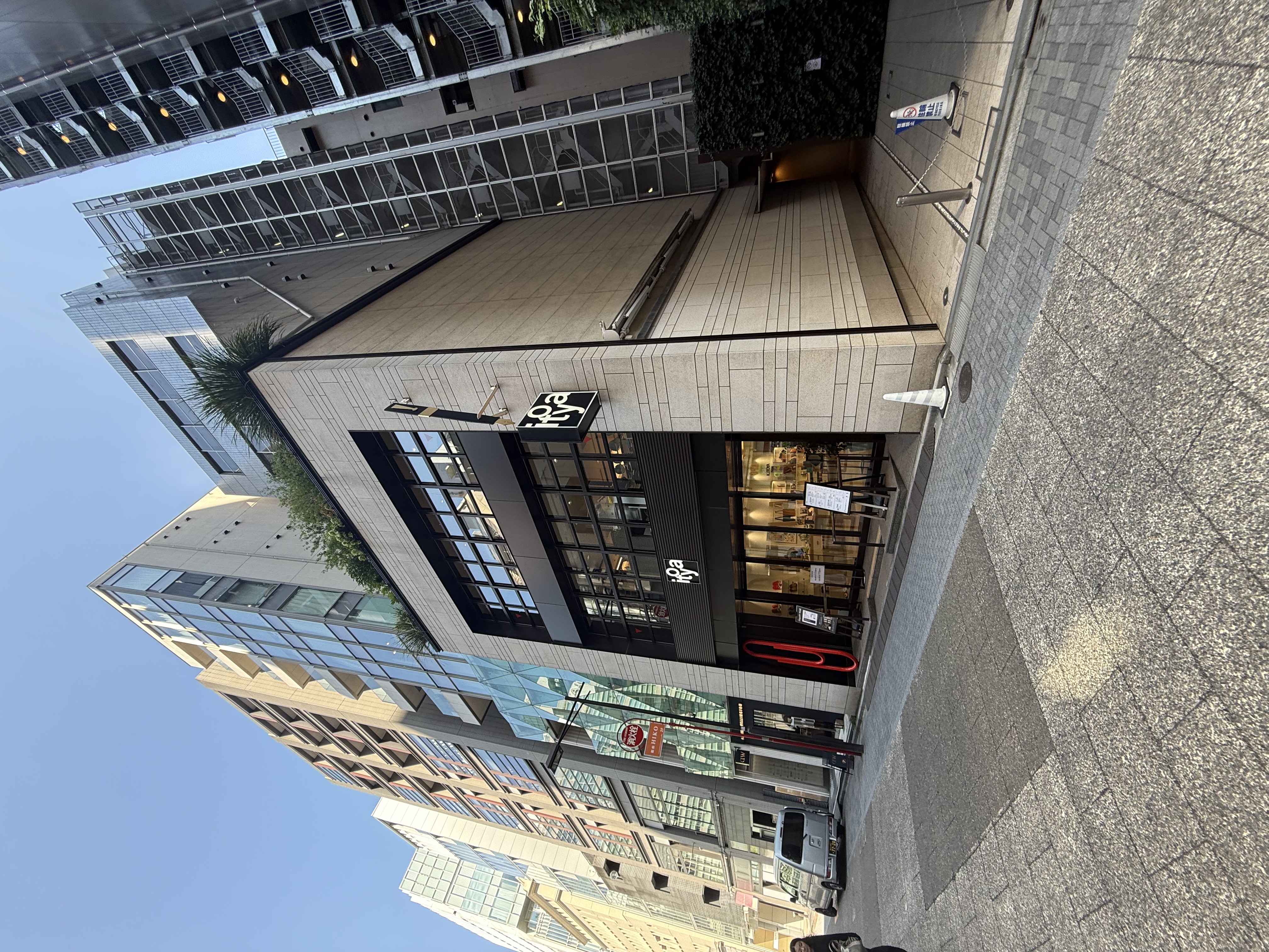 Itoya - this is across the street from the larger multi-storey building.